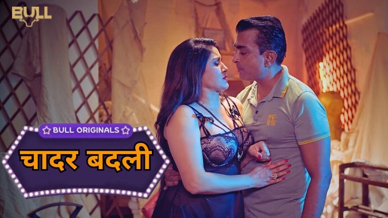 Chadar Badli | Season 01 | Episode 02